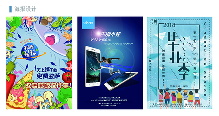 數(shù)字媒體技術(shù)與數(shù)字廣告制作 創(chuàng)新驅(qū)動與產(chǎn)業(yè)融合