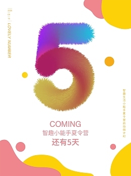 擁抱溫暖，定格童真——在線定制你的專屬毛絨小熊廣告